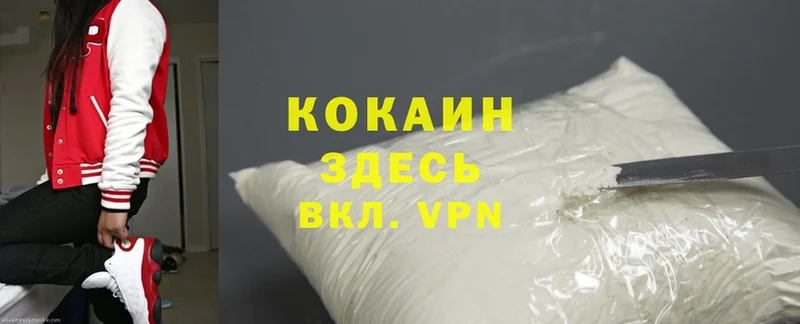 МЕГА как войти  Казань  darknet клад  Cocaine Эквадор 