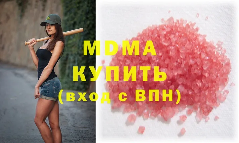 наркошоп  Казань  MDMA crystal 