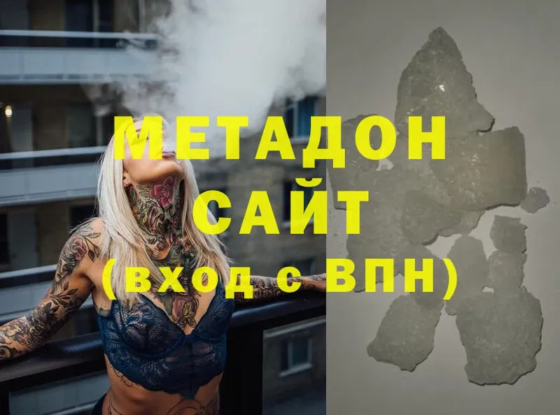 купить закладку  Казань  блэк спрут ONION  Метадон methadone 